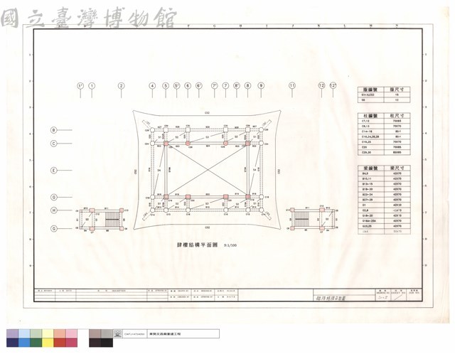 肆樓結構平面圖藏品圖，第1張