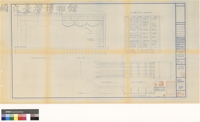 電氣工程 
禮堂舞台布幕.吊架立面圖及平面圖藏品圖，第1張
