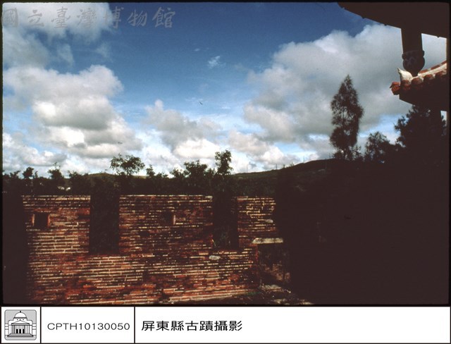 城垛(東門)藏品圖，第1張