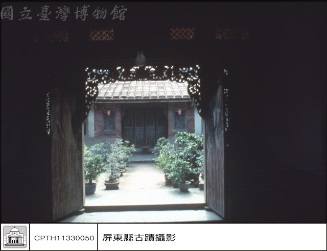 三進看二進藏品圖，第1張