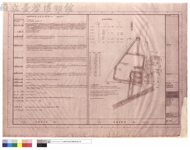 面積計算圖,道路系統圖藏品圖，第1張
