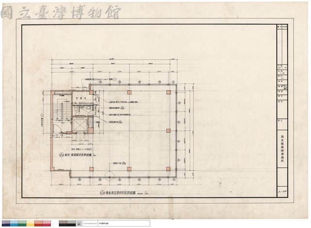 樓板挑出部分平面詳圖藏品圖，第1張