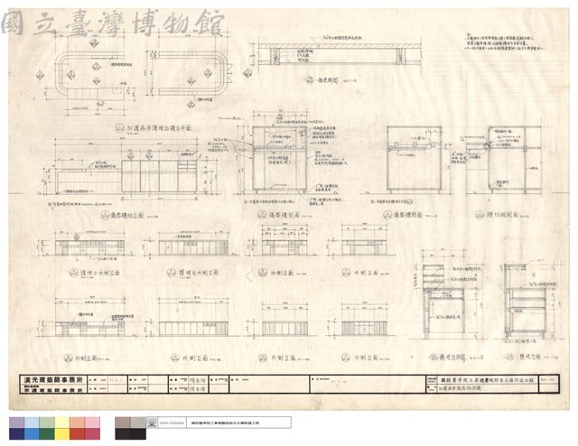 加護病房儀器枱詳圖藏品圖，第1張