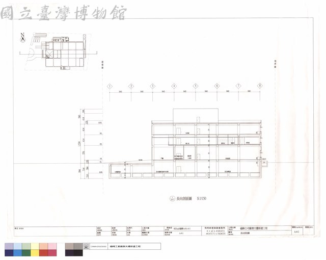 長向剖面圖藏品圖，第1張
