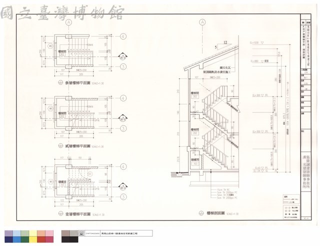 A'反戶型樓梯平面、剖面詳圖藏品圖，第1張