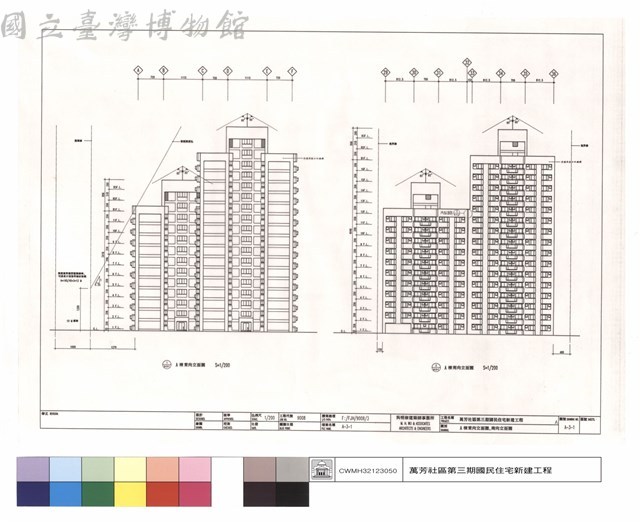 A棟東向,南向立面圖藏品圖，第1張
