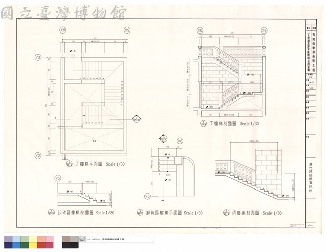 丁樓梯、及卸貨區樓梯平剖面圖藏品圖，第1張