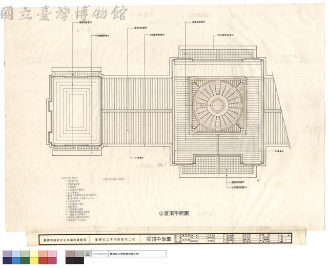 屋頂平面圖藏品圖，第1張