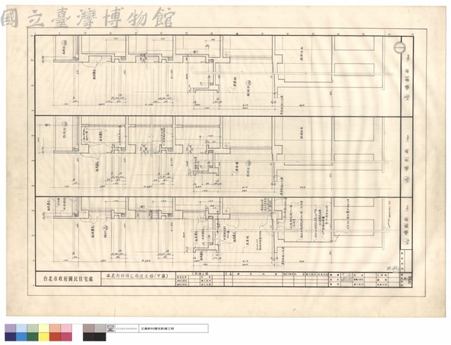 墻剖面藏品圖，第1張