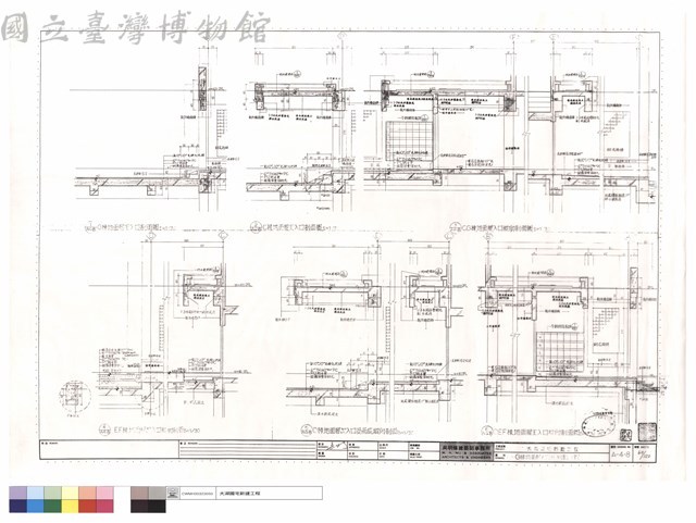 C~G棟地面層入口縱向剖面圖藏品圖，第1張
