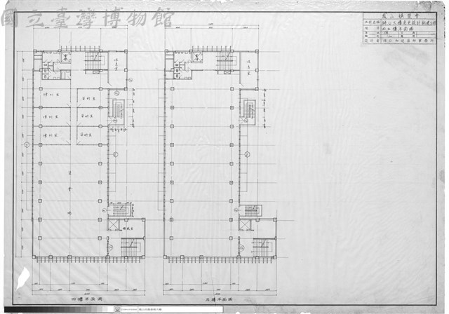 四、五平面圖藏品圖，第1張