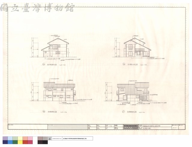 主任宿舍立面圖藏品圖，第1張
