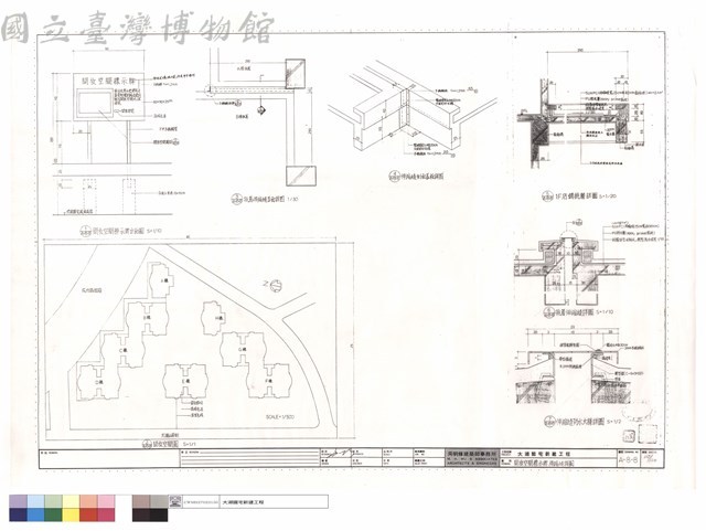 開放空間標示牌,伸縮縫詳圖藏品圖，第1張