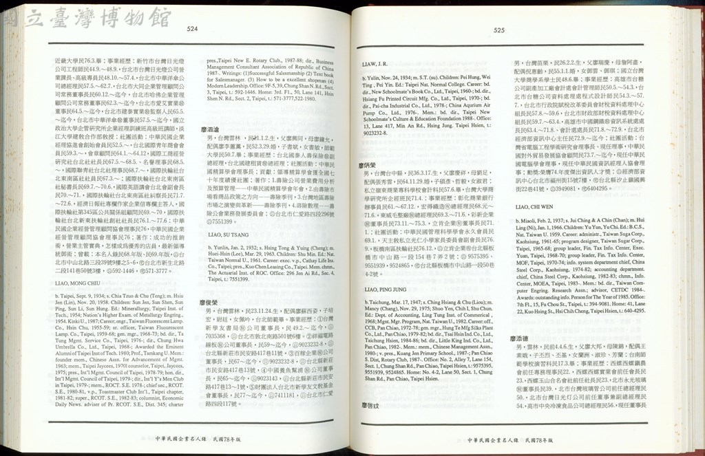 大圖瀏覽