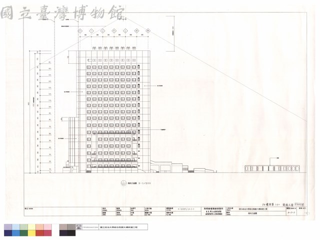 南向立面圖藏品圖，第1張