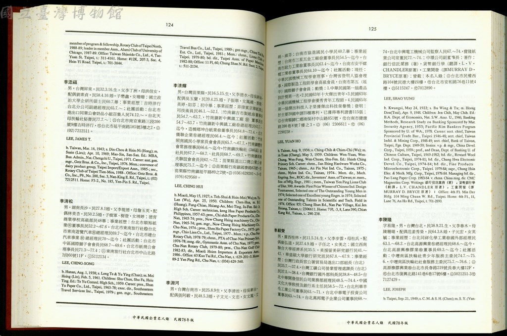 大圖瀏覽
