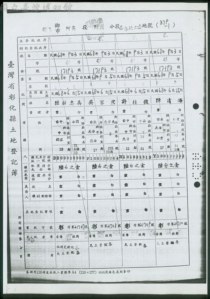 大圖瀏覽