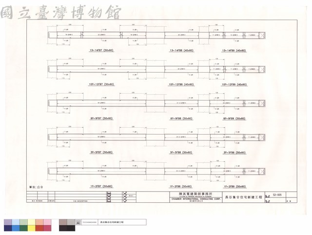 1F~2FB7~B9.3F~5FB7~B9.6F~9FB7~B9.10F~12FB7~B9.13~14FB7~B9藏品圖，第1張