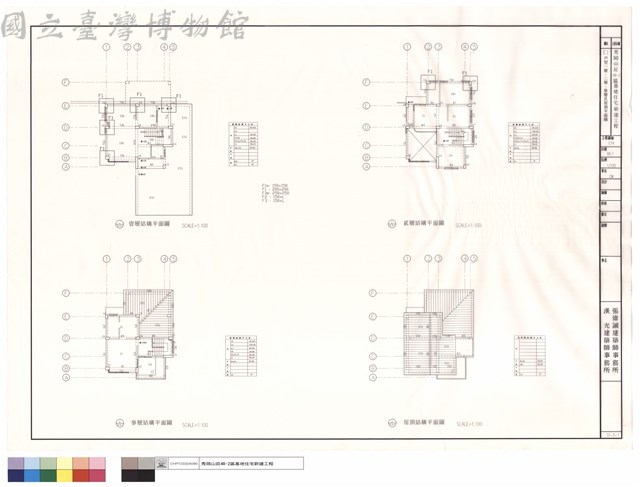 E1'戶型一層、二層、參層及屋頂平面圖藏品圖，第1張