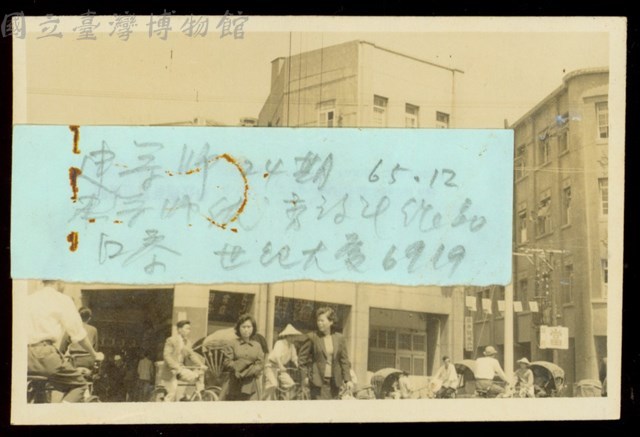 (照片與便條紙)藏品圖，第1張