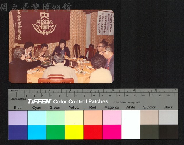 聚餐側拍藏品圖，第1張