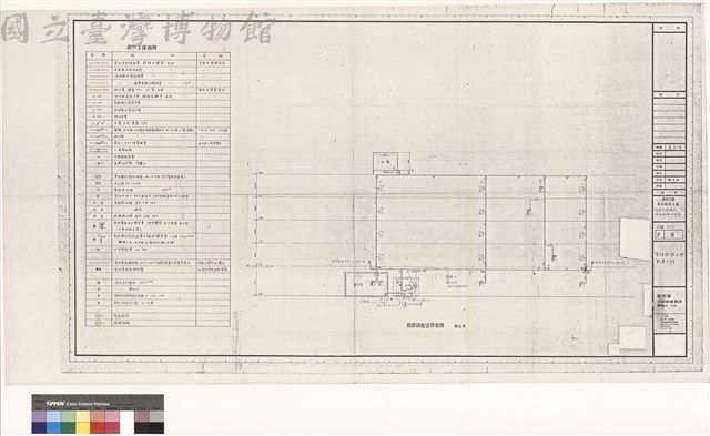 消防工程 給水排水工程 消防工程圖例.消防配管升位圖藏品圖，第1張