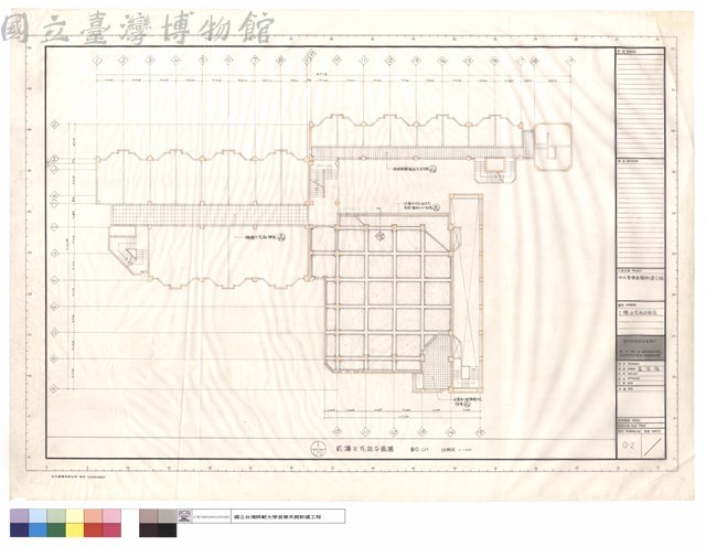 二樓天花板平面圖藏品圖，第1張