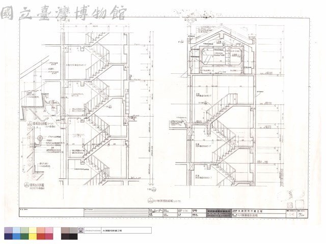 A,H棟樓梯剖面圖藏品圖，第1張