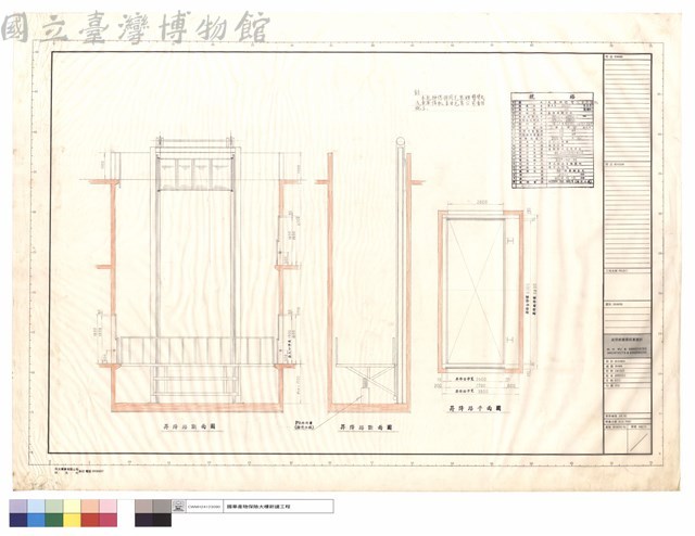 昇降路平,斷面圖藏品圖，第1張