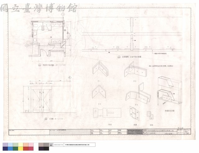 研討室棟廁所隔屏詳圖藏品圖，第1張