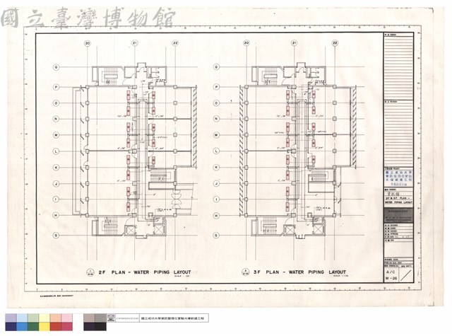資訊館 2F&3F PLAN - WATER PIPING LAYOUT藏品圖，第1張