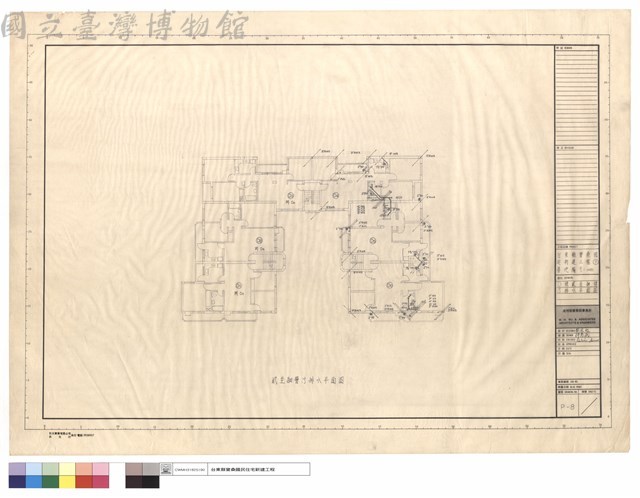 D棟貳至肆樓污排水平面圖藏品圖，第1張