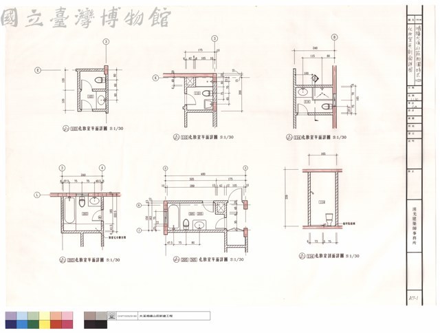 化妝室平、剖面詳圖藏品圖，第1張
