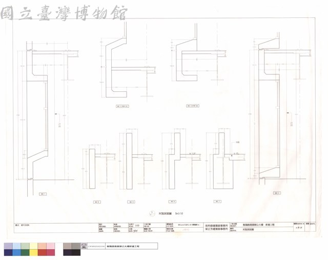 PC版剖面圖藏品圖，第1張