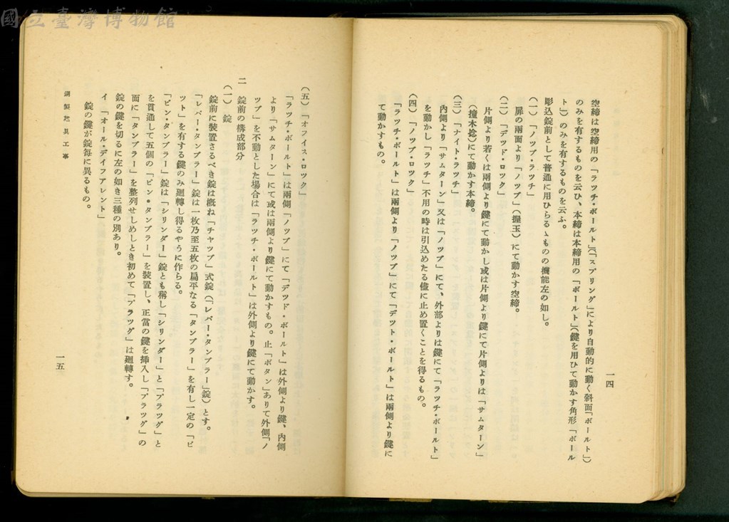 大圖瀏覽
