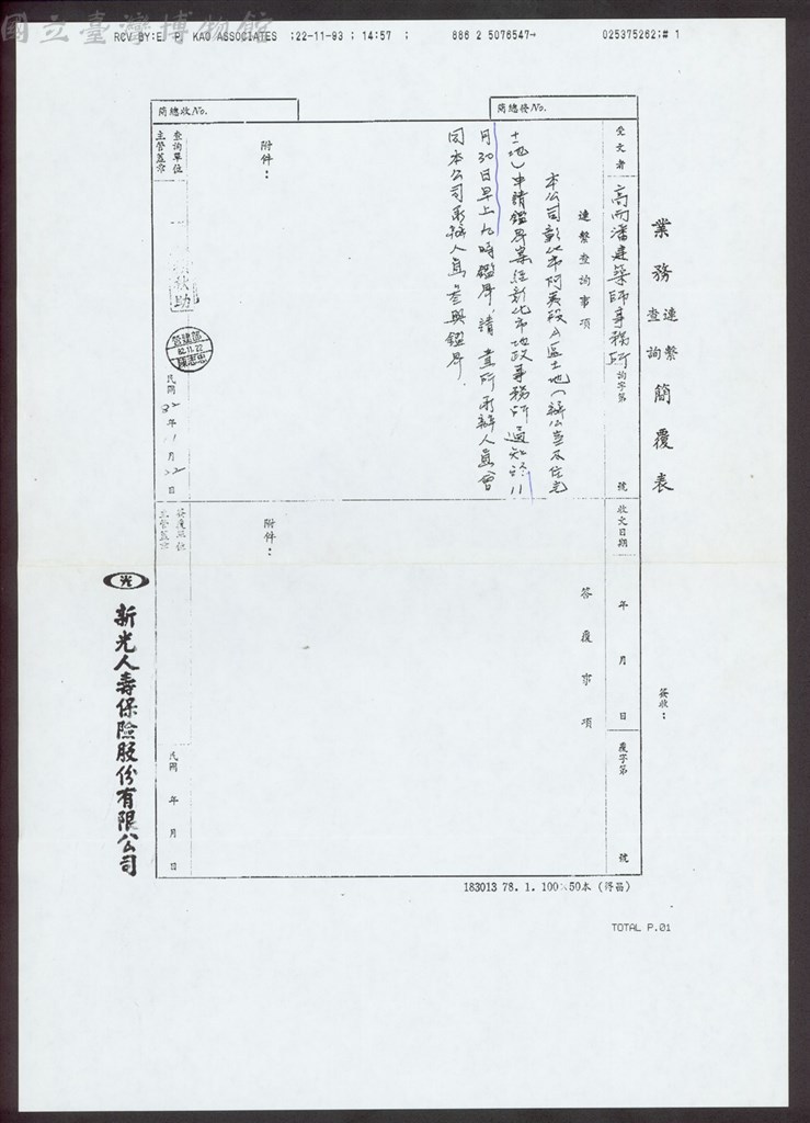 大圖瀏覽