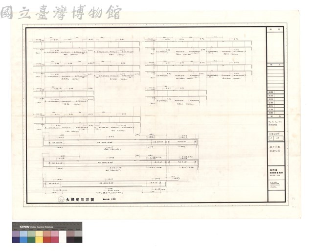 G6,G7.G6a.G7a 配筋詳圖藏品圖，第1張