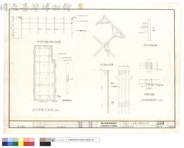 安全措施平面藏品圖，第1張