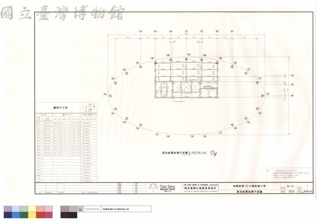 屋突貳層結構平面圖藏品圖，第1張