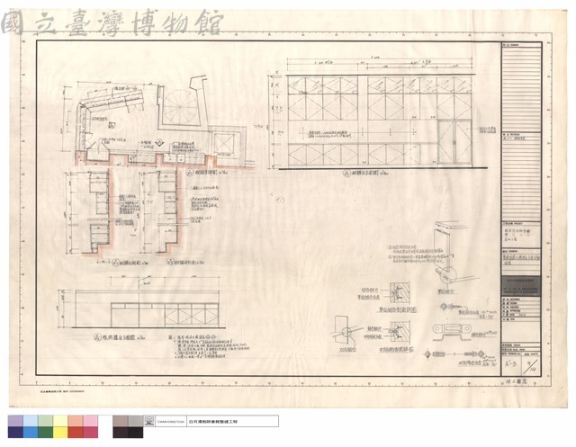 餐廳配膳台,調理台平面,剖面詳圖藏品圖，第1張