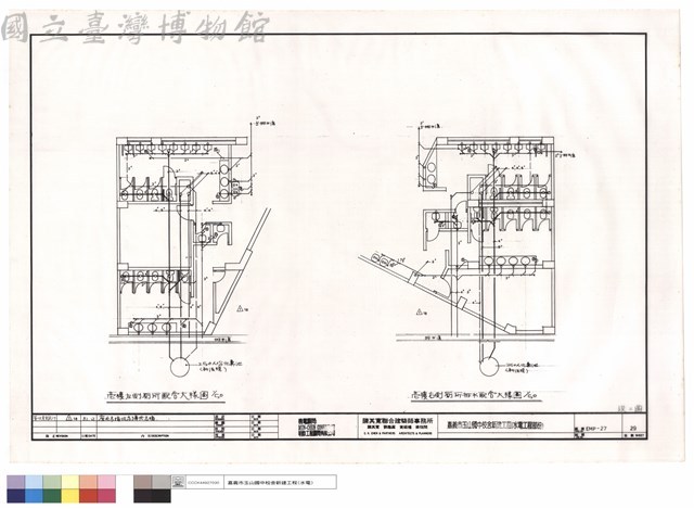 排水配管大樣圖藏品圖，第1張