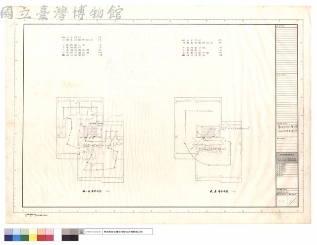 貳～柒層平面圖藏品圖，第1張