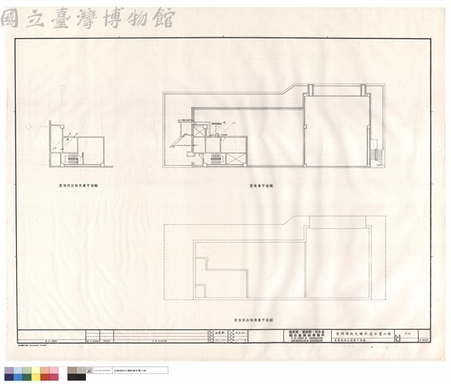 屋頂給排水設備平面圖藏品圖，第1張