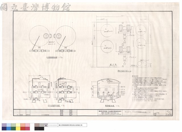 压力式過濾機及平及立面及濾材及機房按及配置圖藏品圖，第1張