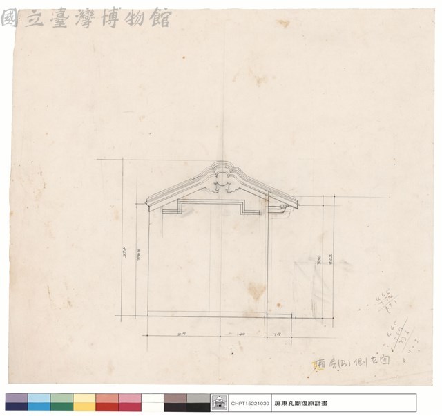 廂房(D2)側立面藏品圖，第1張