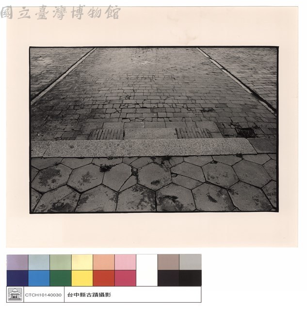 三進石板藏品圖，第1張