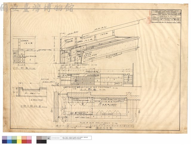 BARS PLAN & SECTION藏品圖，第1張