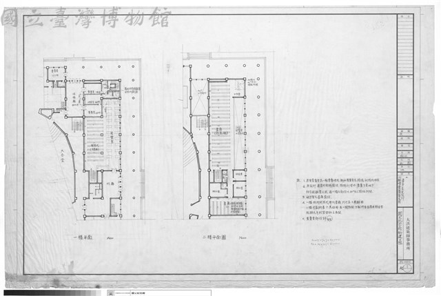 新增貴賓室及圖書室變更設計藏品圖，第1張