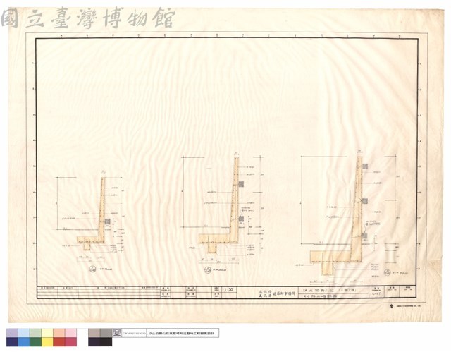 R.C.擋土牆詳圖藏品圖，第1張