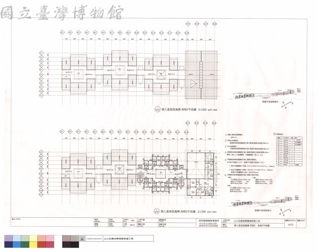 個人溫泉設施棟,高程E,高程F平面圖藏品圖，第1張